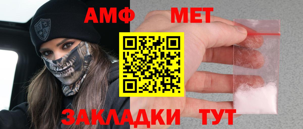 Азнакаево  Амфетамин 97%  Amphetamine  Вход с VPN 