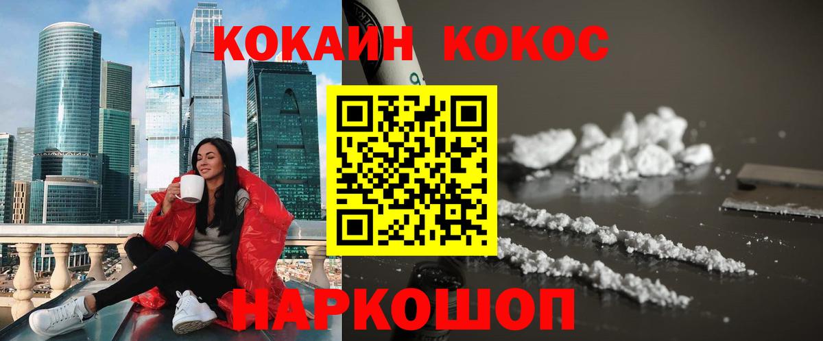 КОКАИН Columbia  Кокаин Columbia  Азнакаево  Кокаин  Вход с VPN 