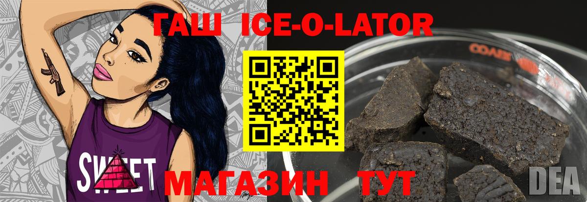 Гашиш AMNESIA HAZE  ГАШИШ Premium  Азнакаево  Вход с VPN 