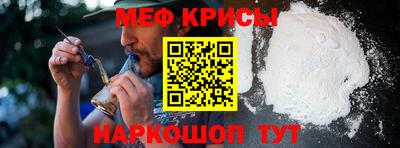 бутират Севастополь