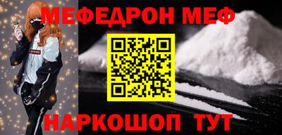 бутират Севастополь
