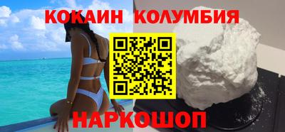 бутират Севастополь
