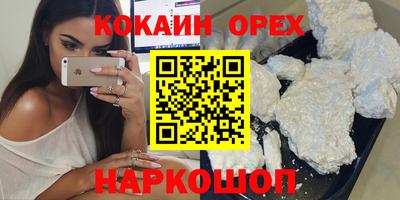 Альфа ПВП Свободный
