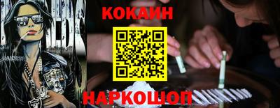 а пвп мука Северобайкальск