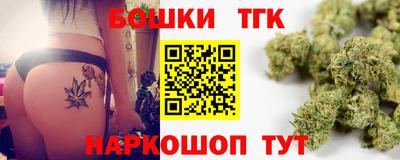 бутират Севастополь