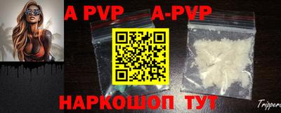 бутират Севастополь