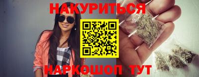 а пвп мука Северобайкальск
