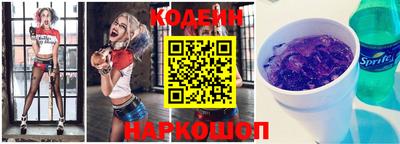 бутират Севастополь