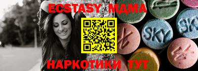 бутират Севастополь