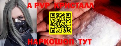 а пвп мука Северобайкальск