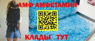 а пвп мука Северобайкальск