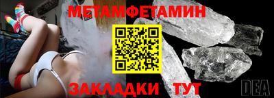 а пвп мука Северобайкальск