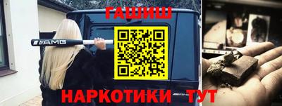 бутират Севастополь