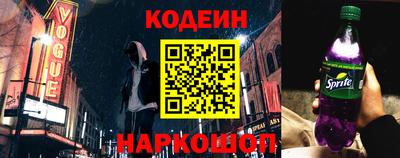 бутират Севастополь