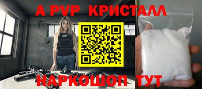 а пвп мука Северобайкальск