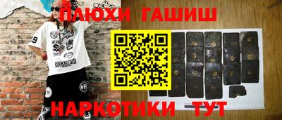 бутират Севастополь