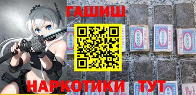 бутират Севастополь