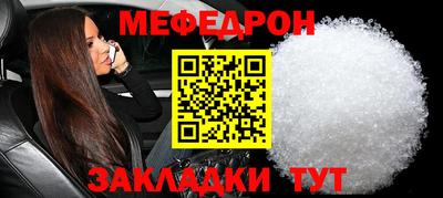 а пвп мука Северобайкальск