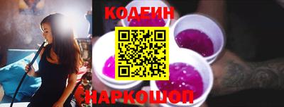 бутират Севастополь