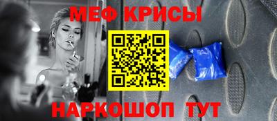 бутират Севастополь