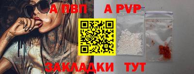 а пвп мука Северобайкальск