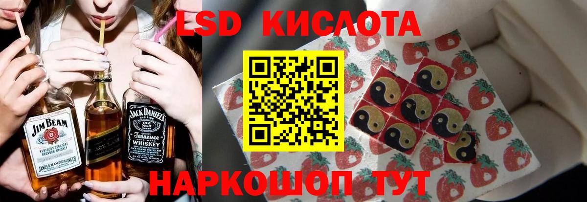 MEGA сайт  Лсд 25 экстази кислота  Вход с VPN  LSD-25 экстази кислота  Азнакаево 