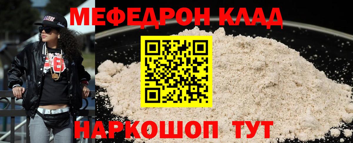 МЕФ  Азнакаево