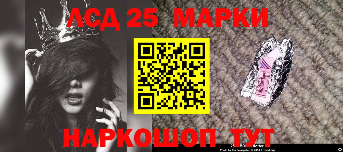 Марки N-bome 1,5мг  Вход с VPN  Азнакаево 