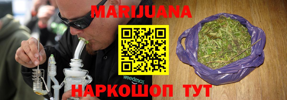 Азнакаево  Шишки марихуана Bruce Banner  Конопля сатива  Бошки марихуана OG Kush  Вход с VPN 