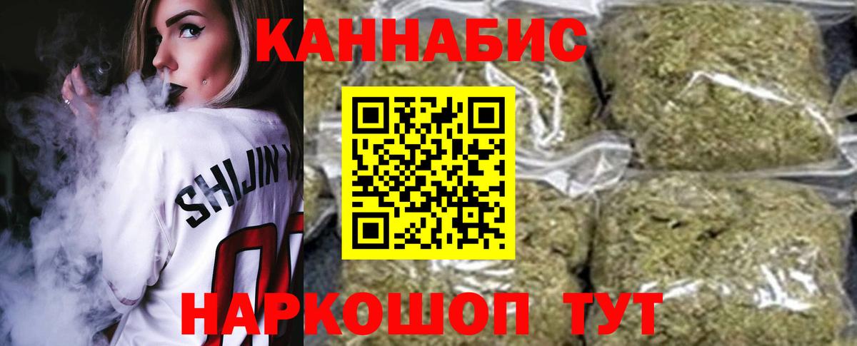Бошки Шишки MAZAR Азнакаево